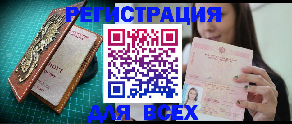 регистрация для школы в Карабаново