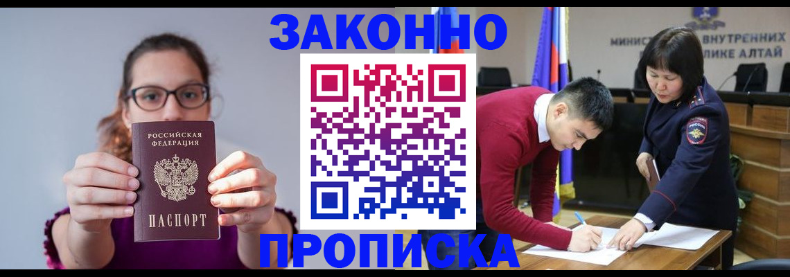 временная регистрация гарантия в Карабаново