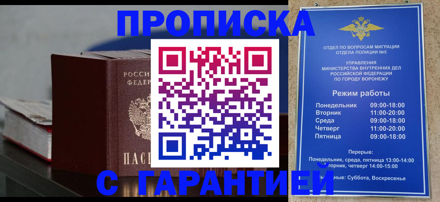 найти адрес прописки в Карабаново